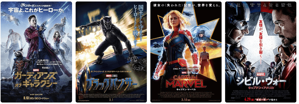 映画４本紹介