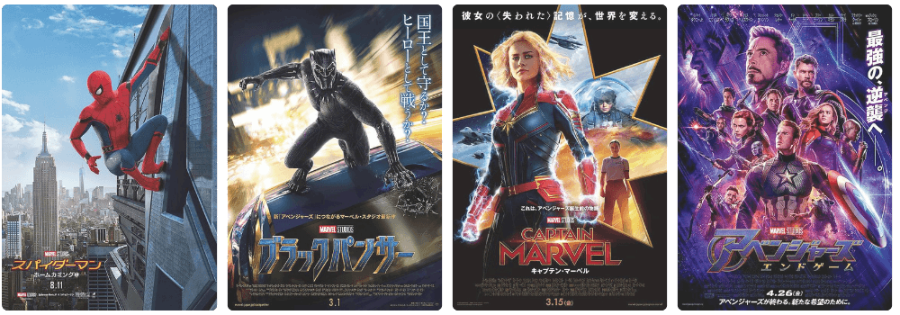 フェーズ3の映画4本のポスター