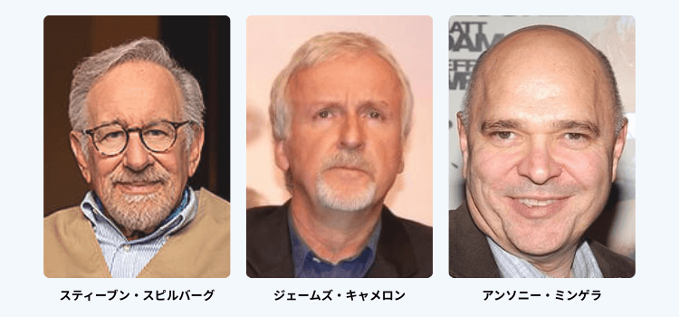 3名の監督
