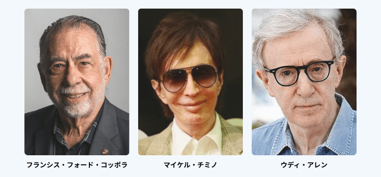 3名の監督