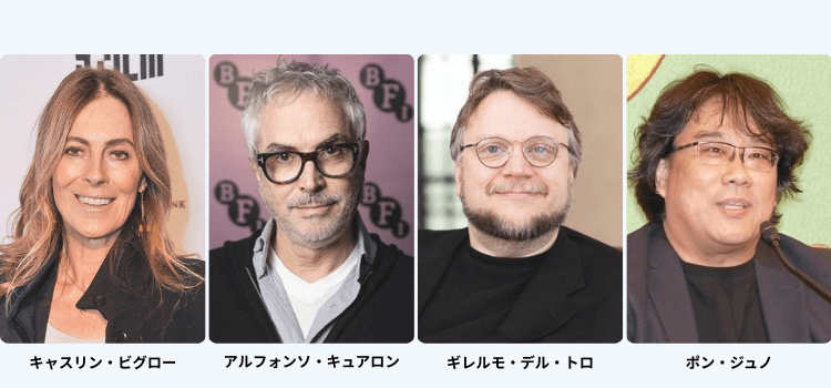 4名の監督